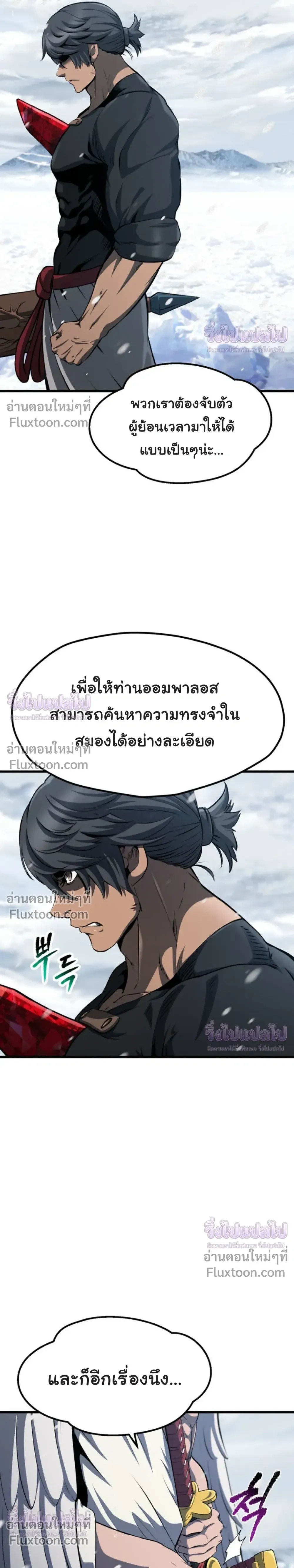 หน้าที่ 23