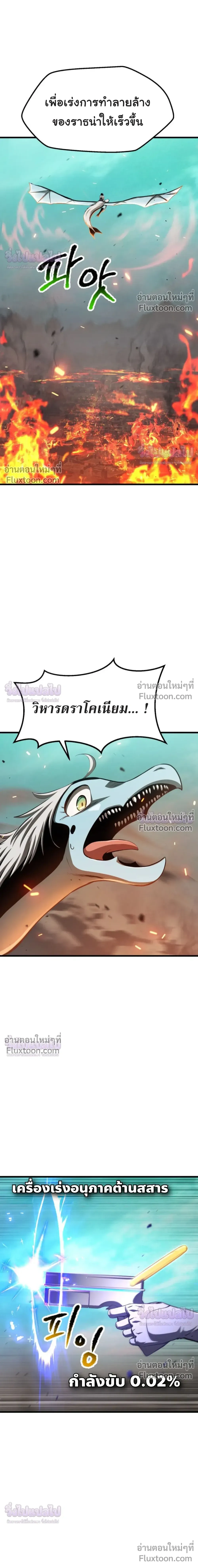 หน้าที่ 35