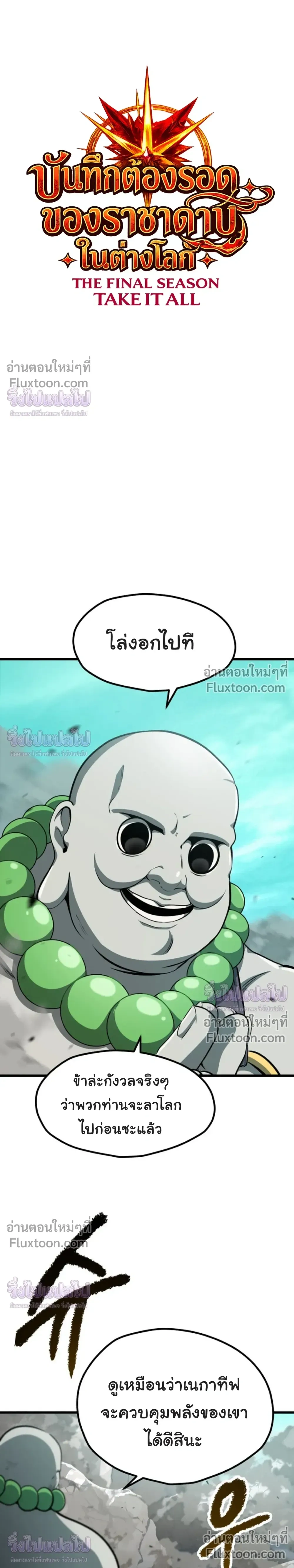 หน้าที่ 26