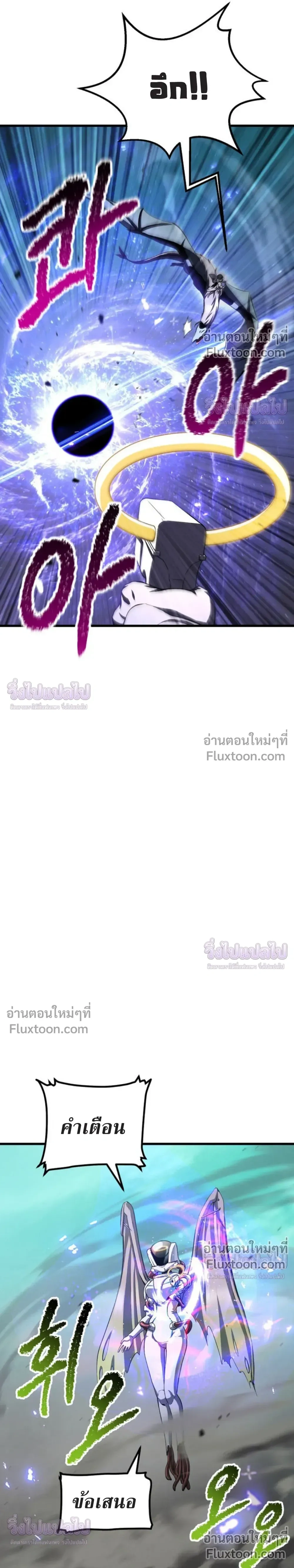 หน้าที่ 36