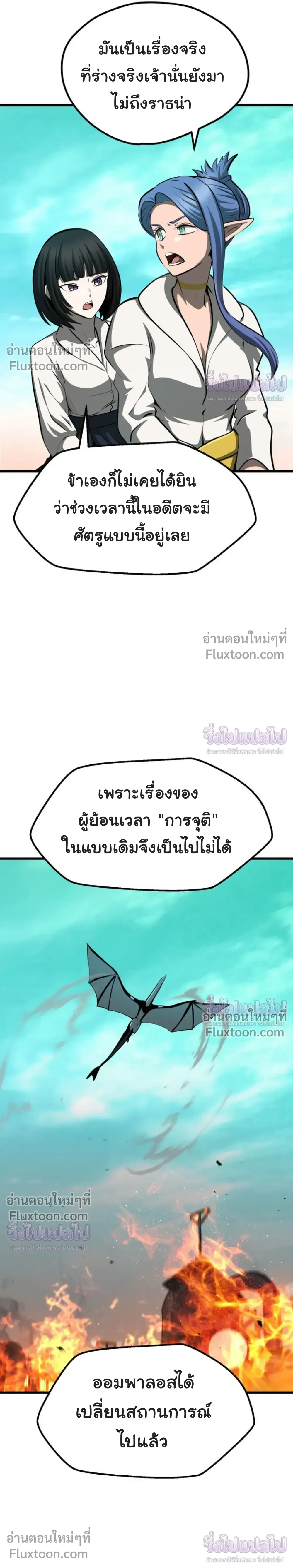 หน้าที่ 34