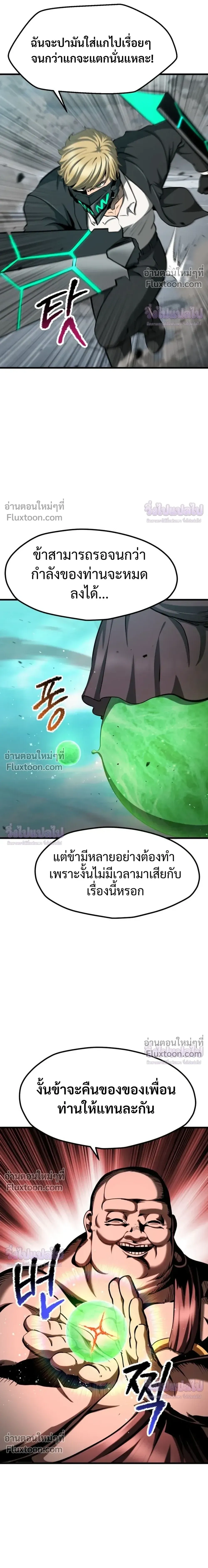 หน้าที่ 21