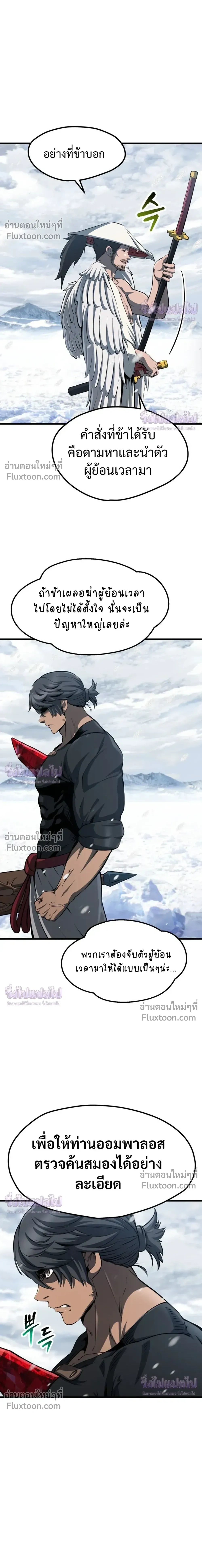 หน้าที่ 23