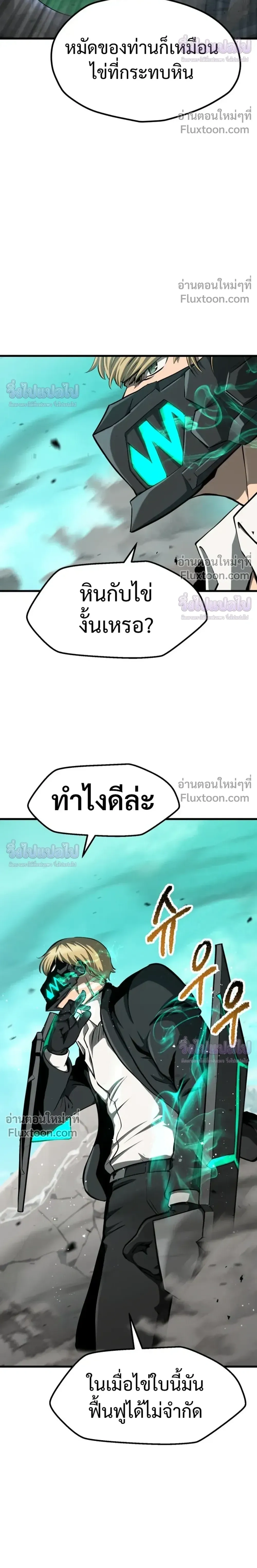 หน้าที่ 20