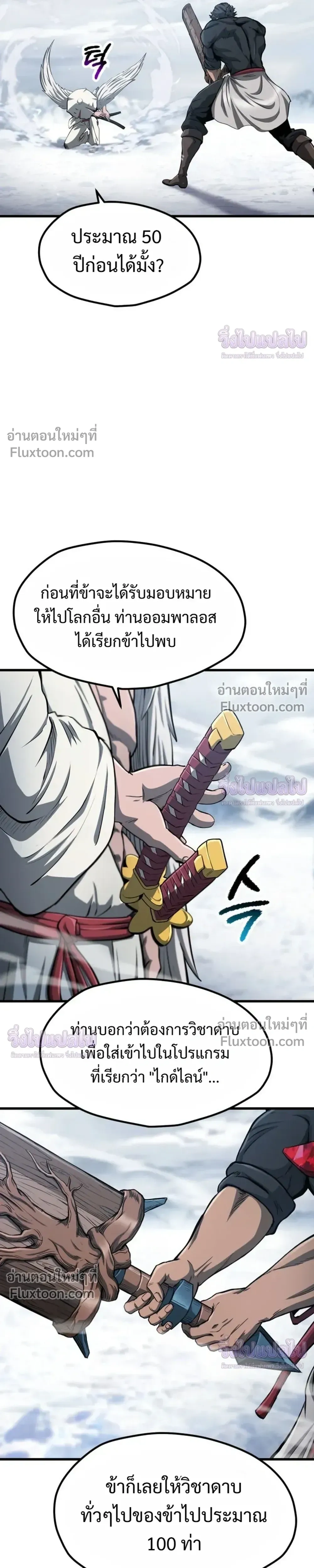 หน้าที่ 5