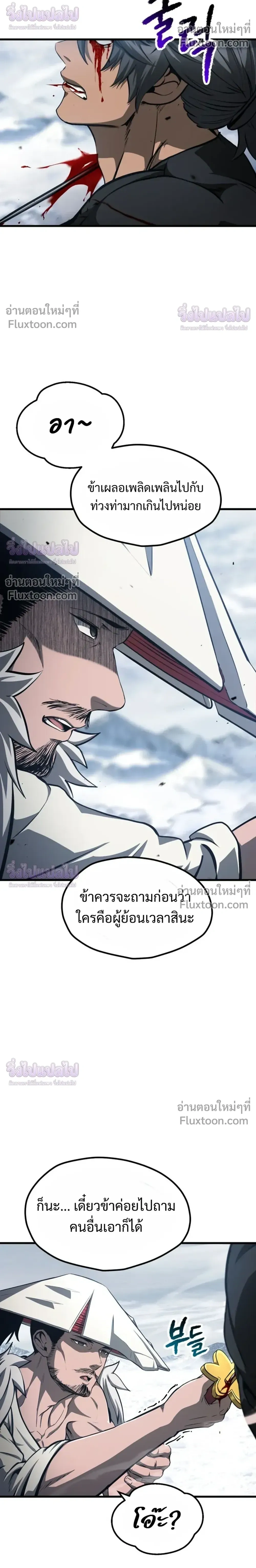 หน้าที่ 16