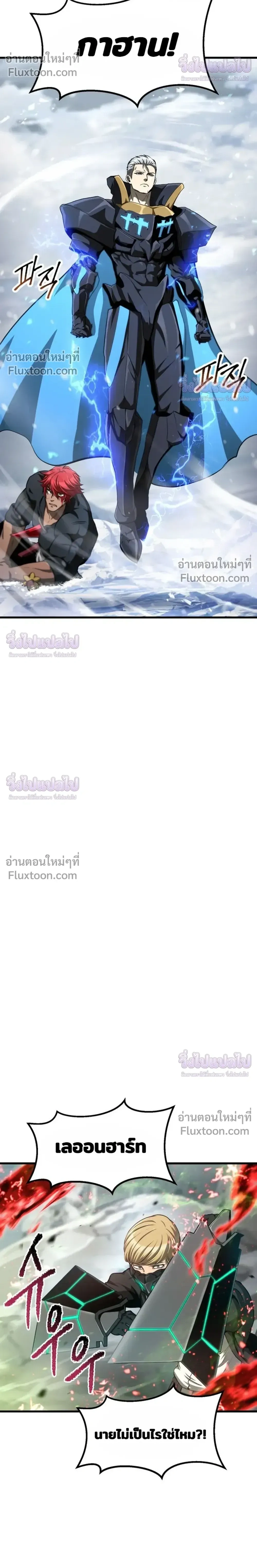 หน้าที่ 26