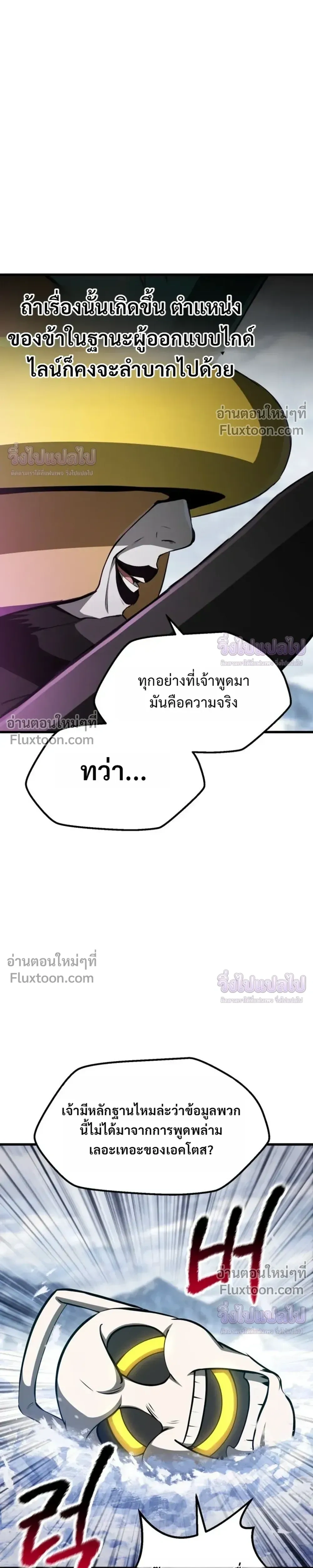 หน้าที่ 22