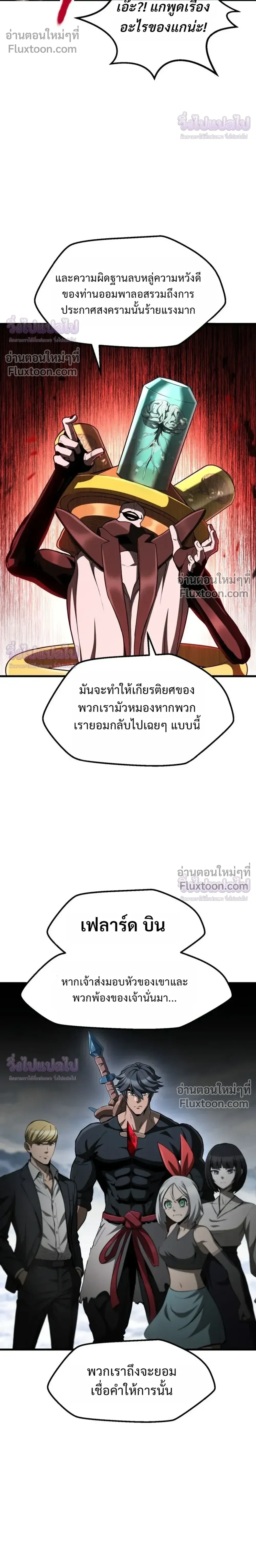 หน้าที่ 23