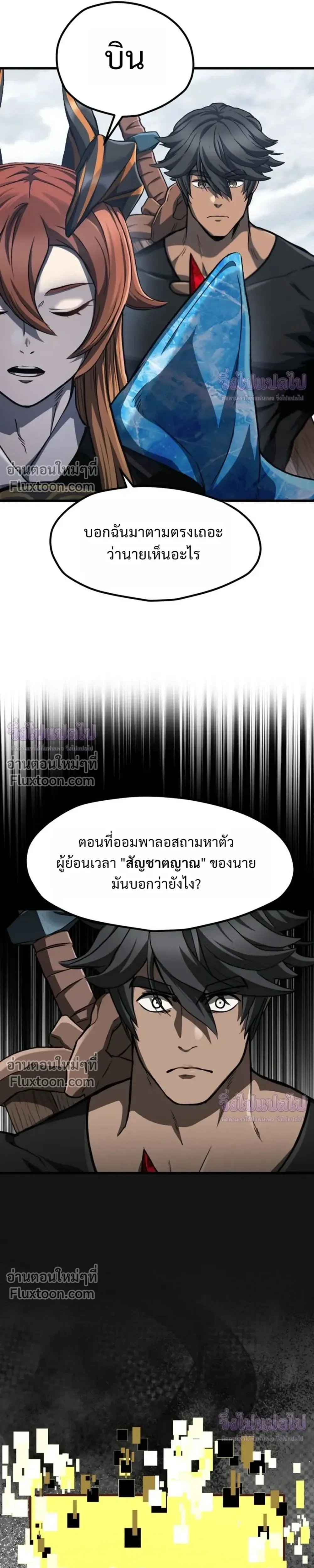 หน้าที่ 13
