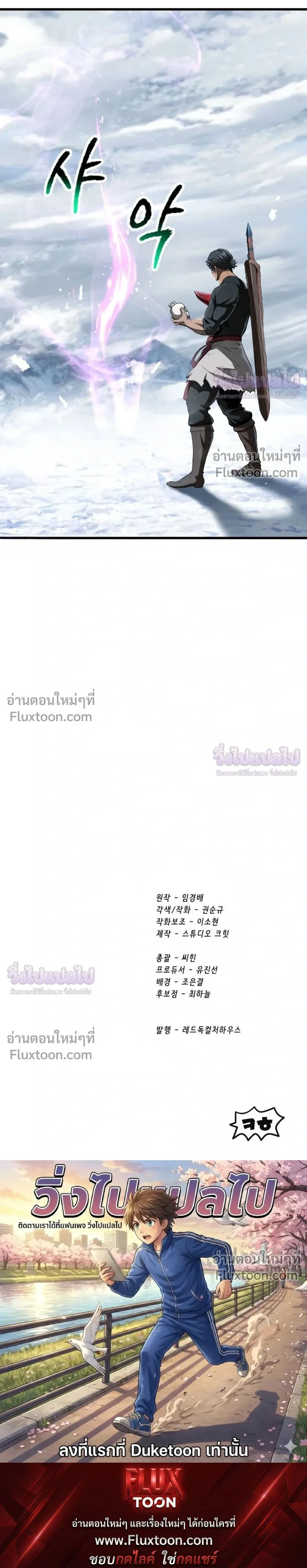 หน้าที่ 32