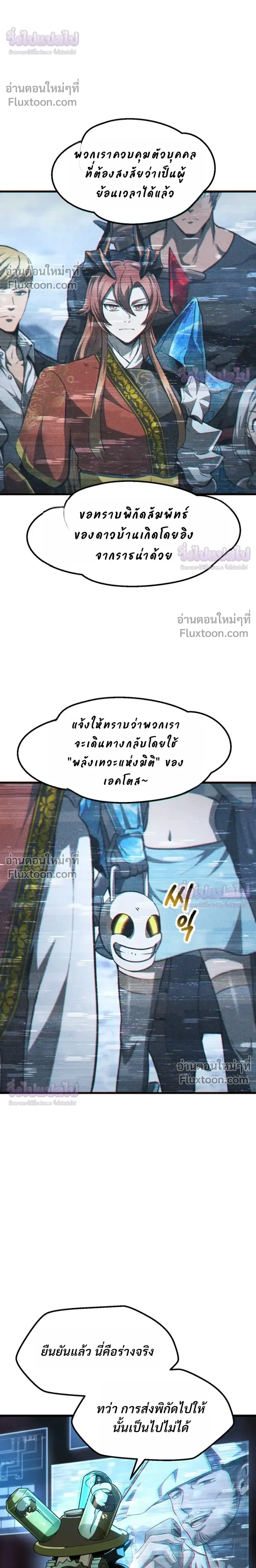 หน้าที่ 4