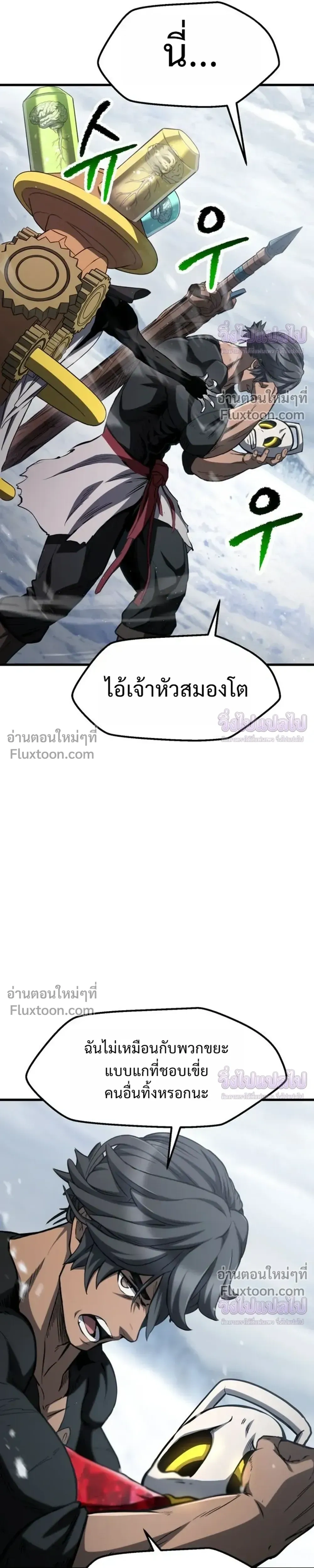 หน้าที่ 30