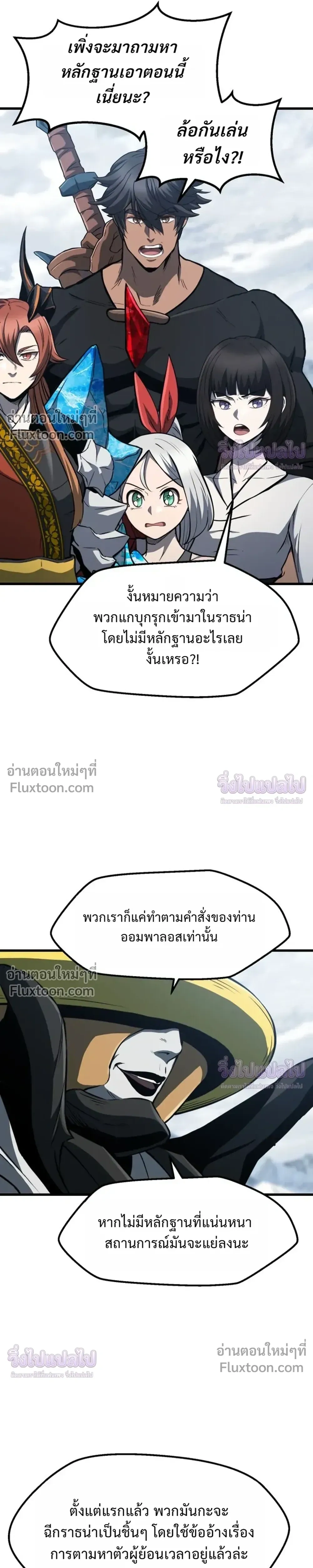 หน้าที่ 11