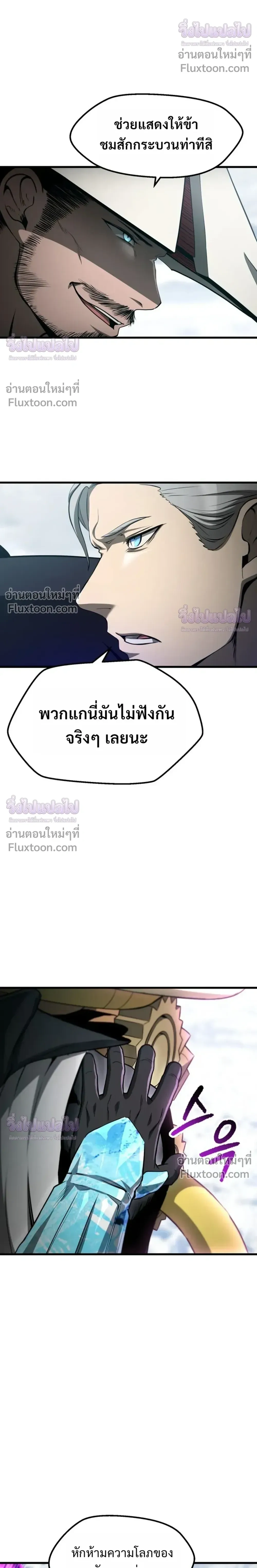 หน้าที่ 25