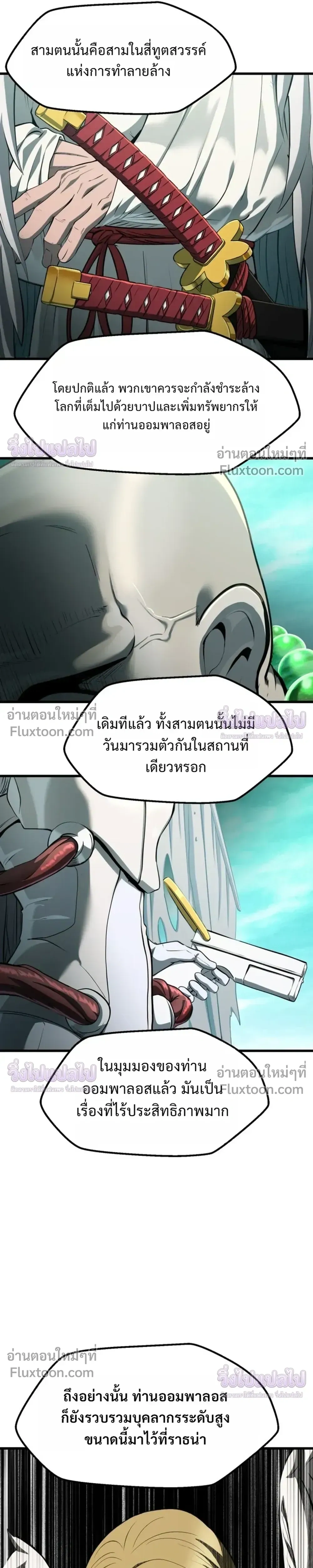 หน้าที่ 7