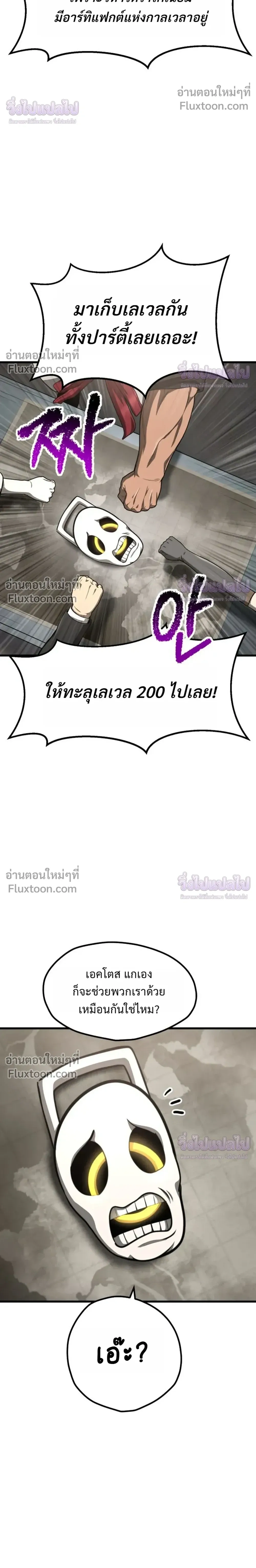 หน้าที่ 30