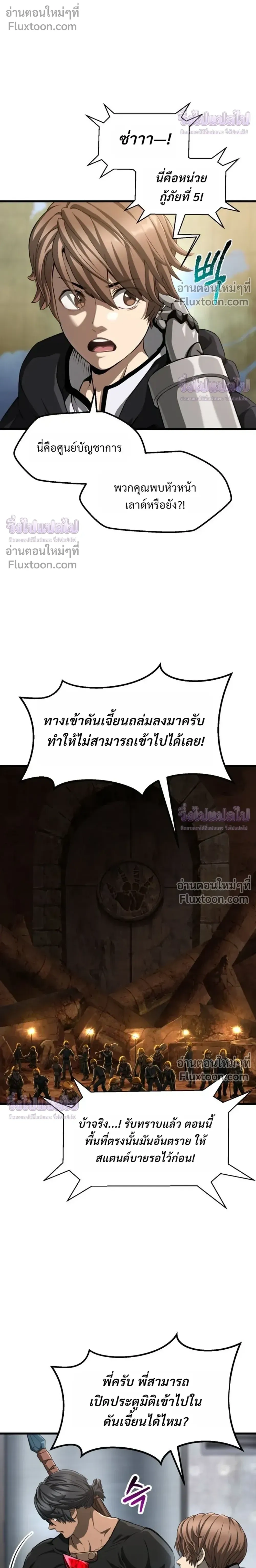 หน้าที่ 6