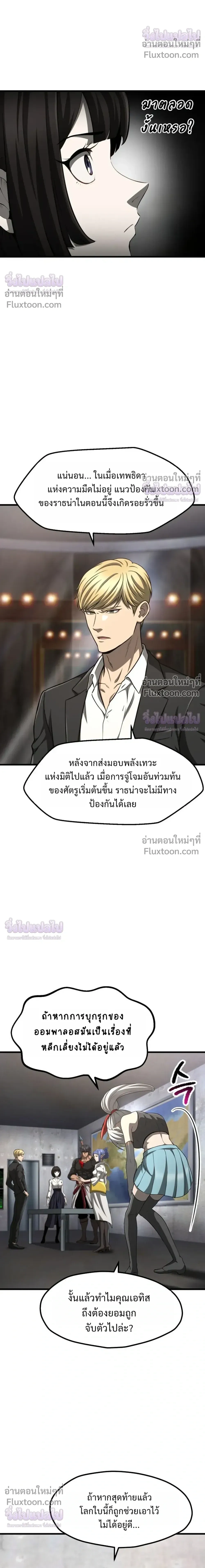 หน้าที่ 22