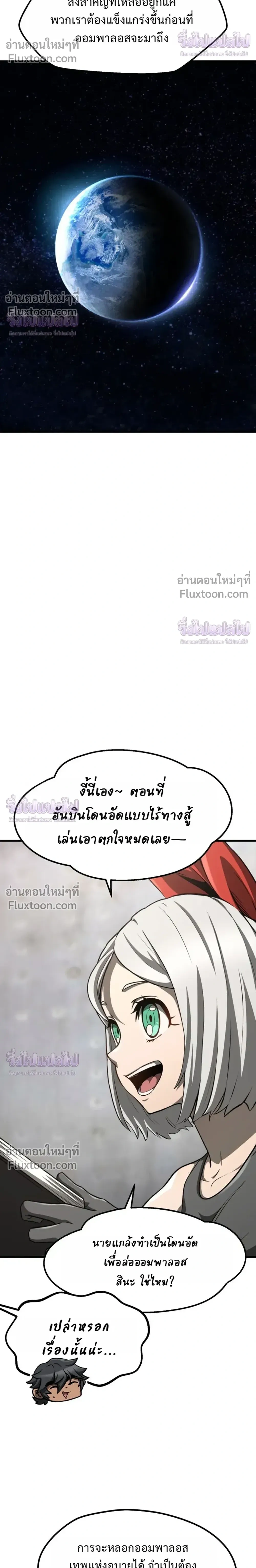 หน้าที่ 28