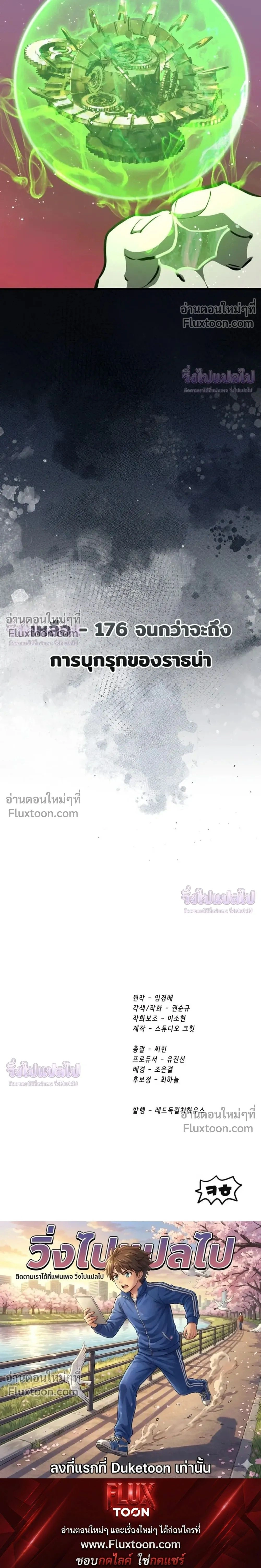 หน้าที่ 34
