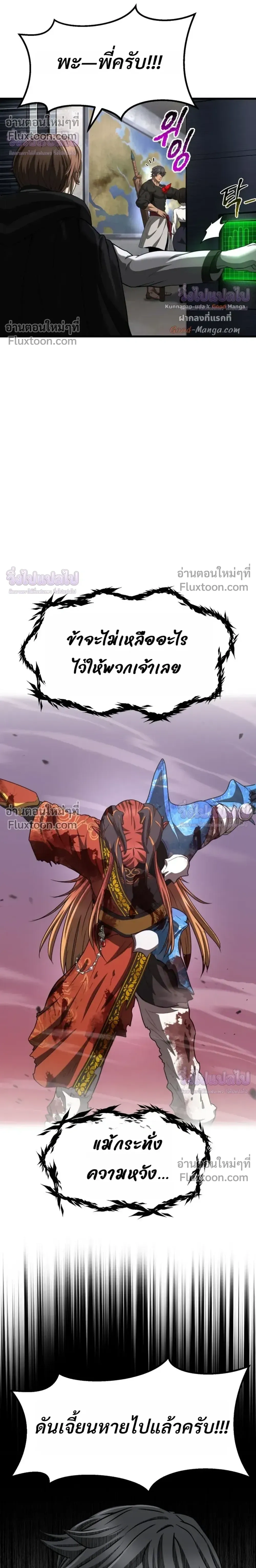 หน้าที่ 32