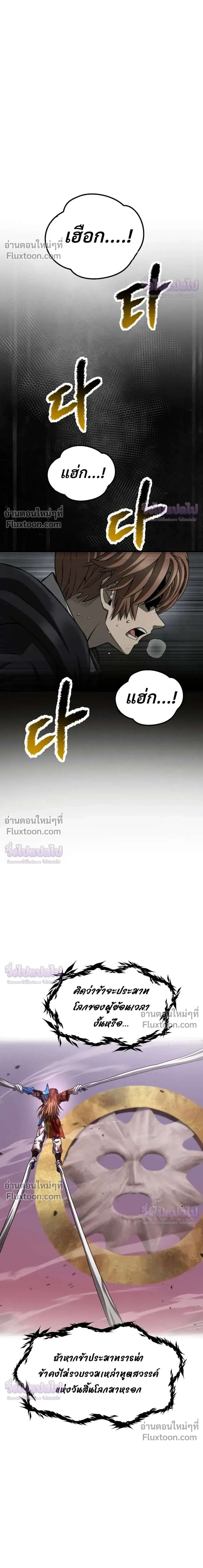 หน้าที่ 31