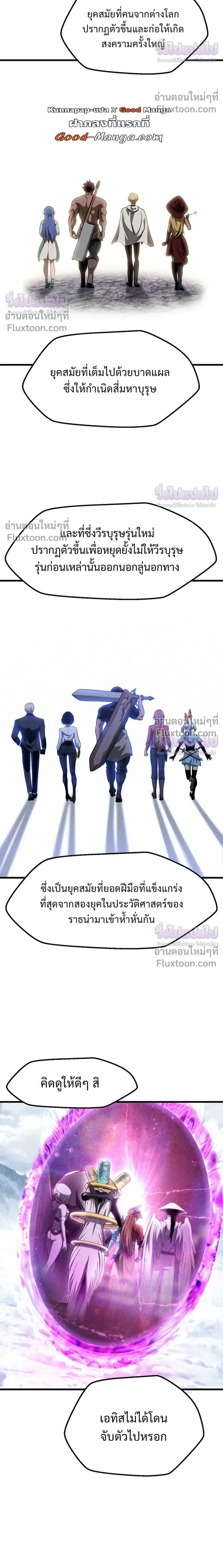 หน้าที่ 26