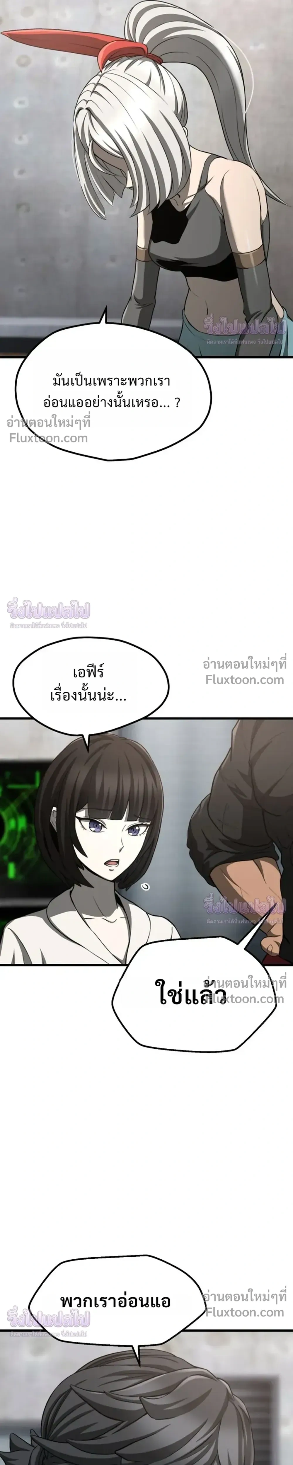 หน้าที่ 23