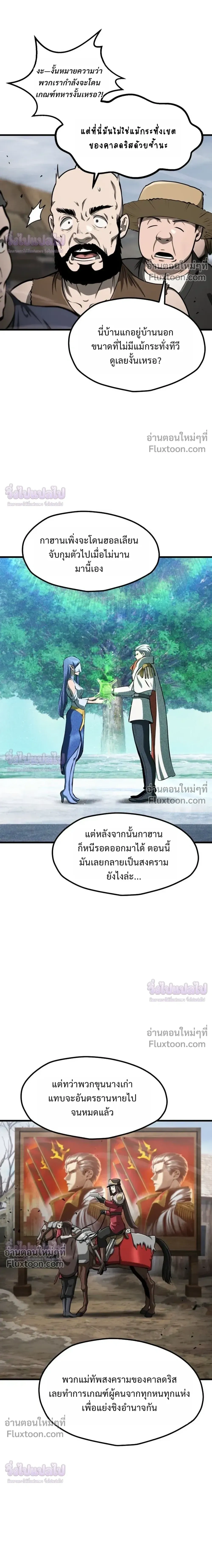 หน้าที่ 21