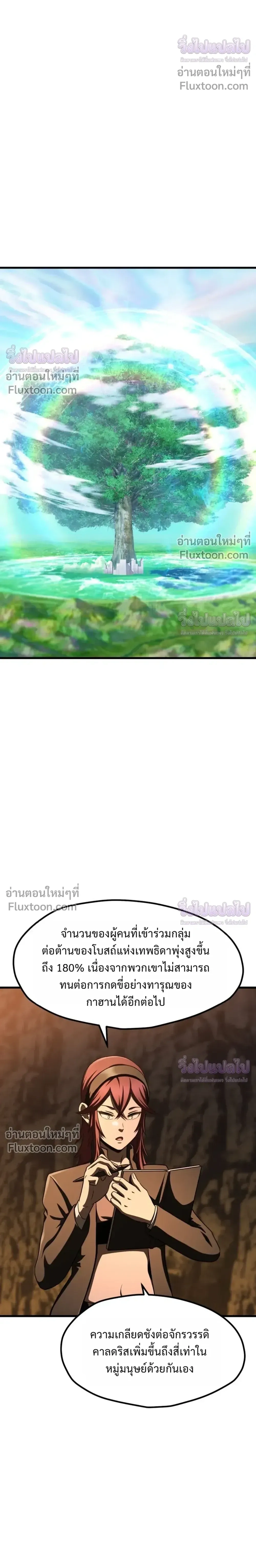 หน้าที่ 28