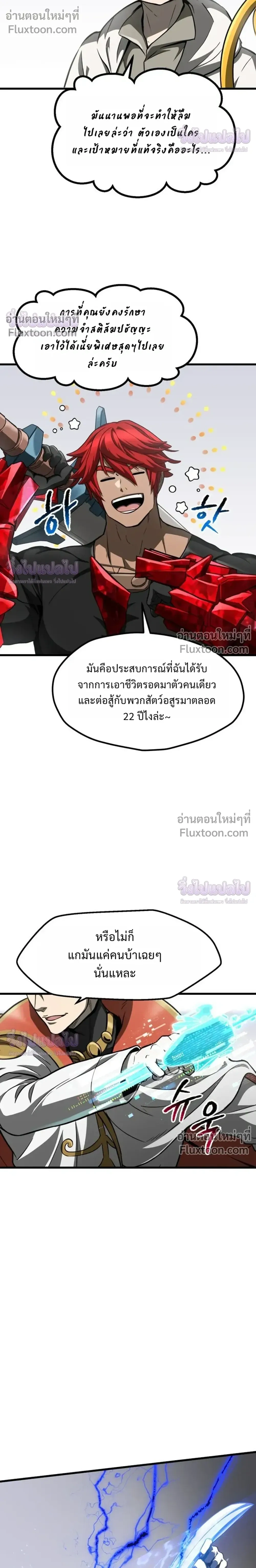 หน้าที่ 23