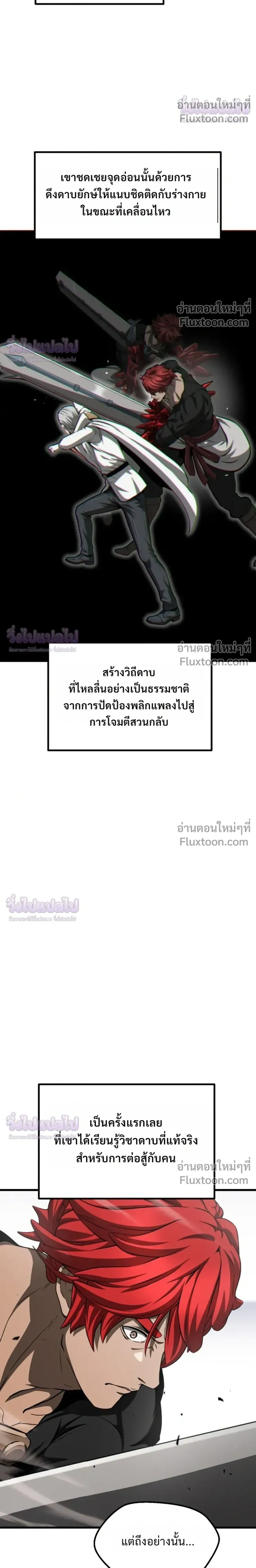 หน้าที่ 27