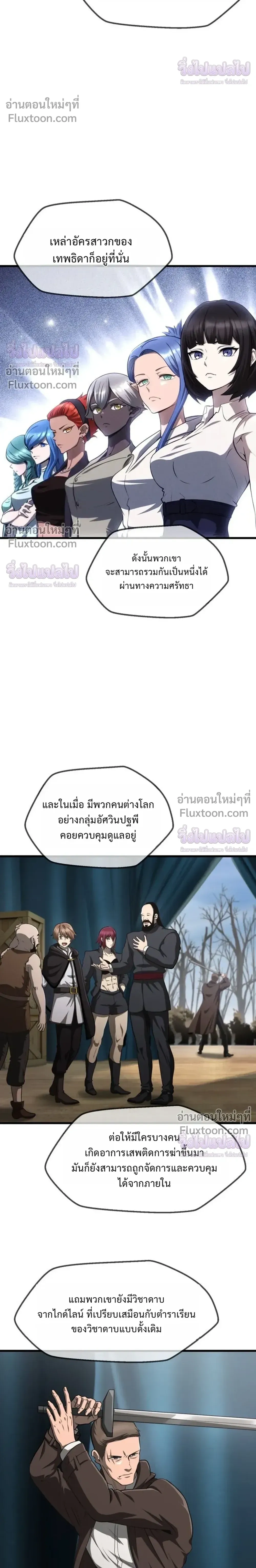 หน้าที่ 7