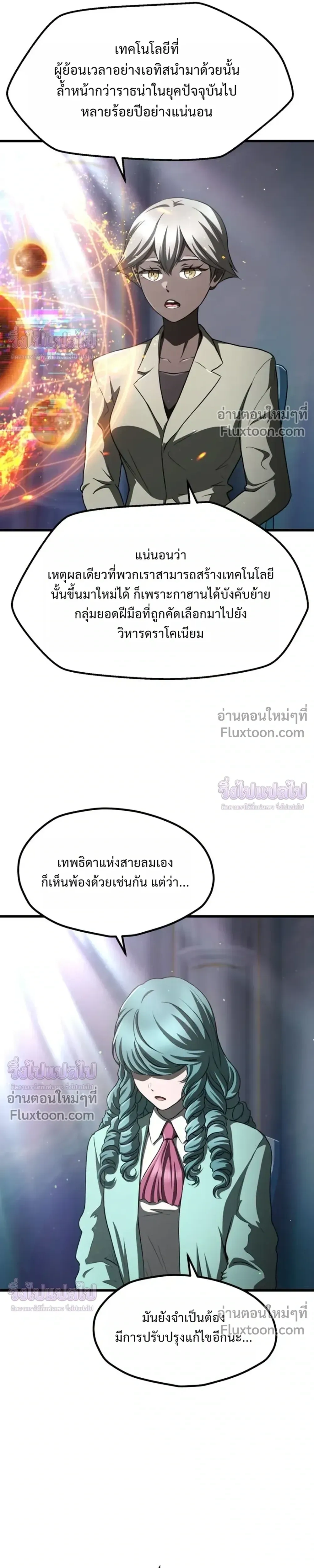 หน้าที่ 11