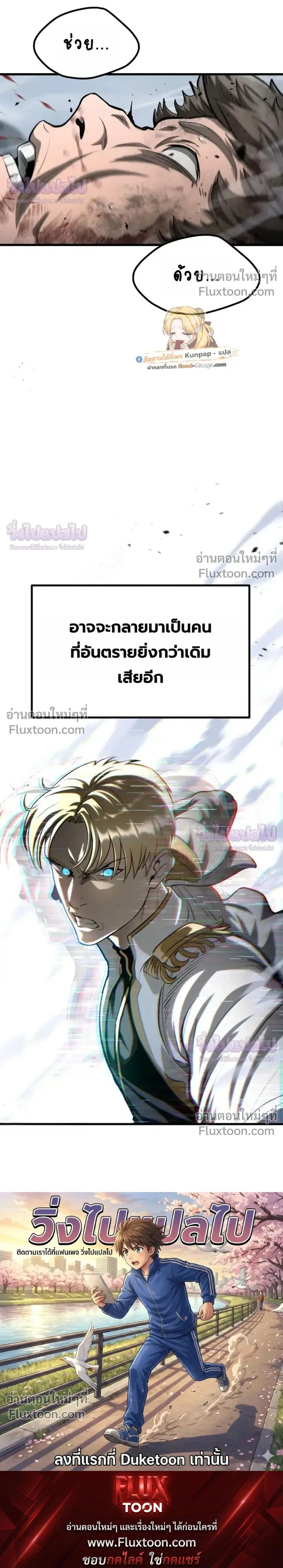 หน้าที่ 29