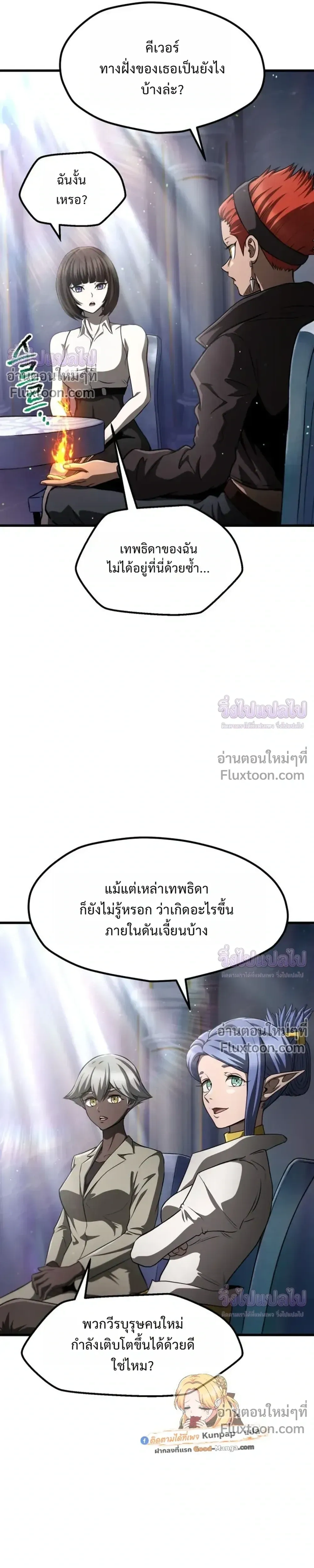 หน้าที่ 13