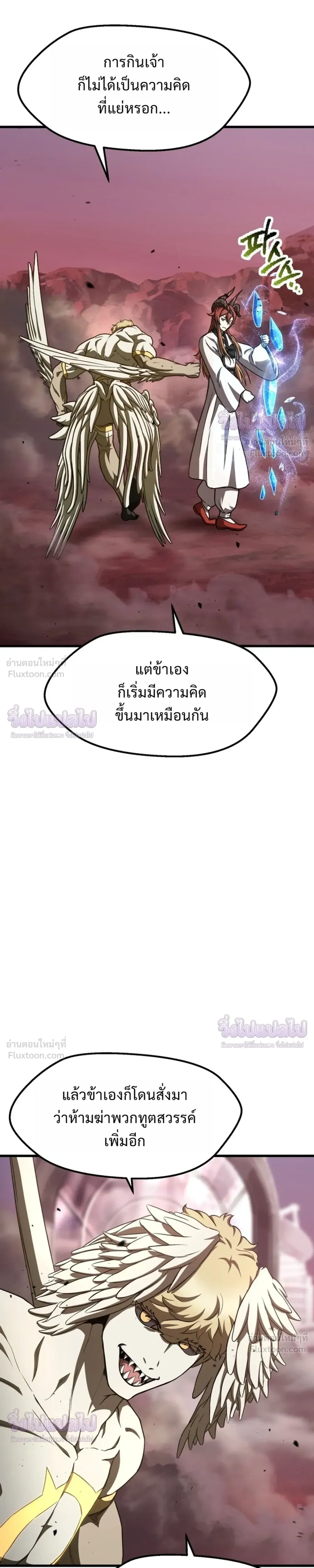 หน้าที่ 30