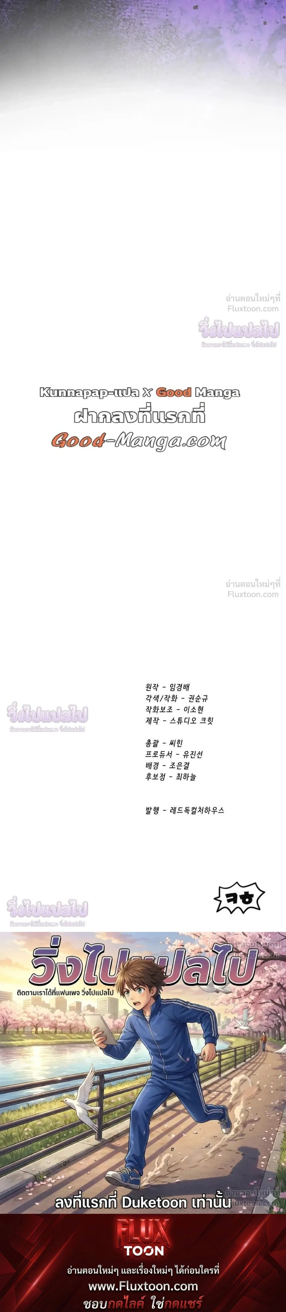 หน้าที่ 40