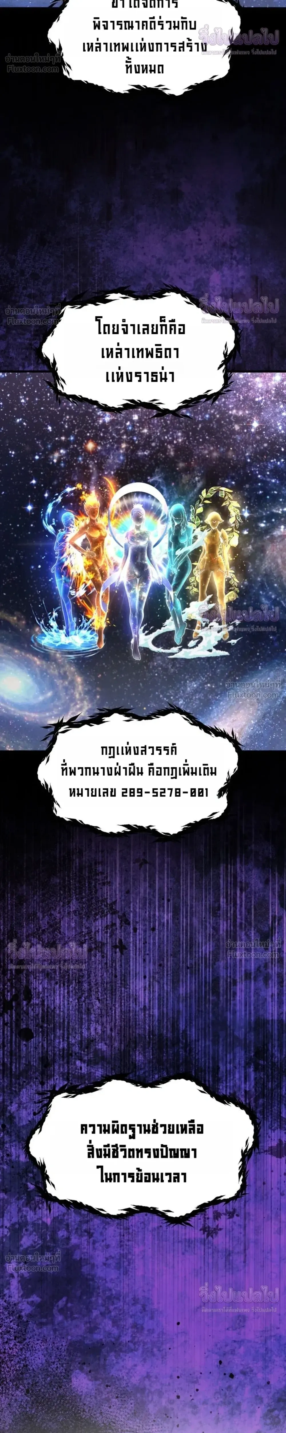 หน้าที่ 39