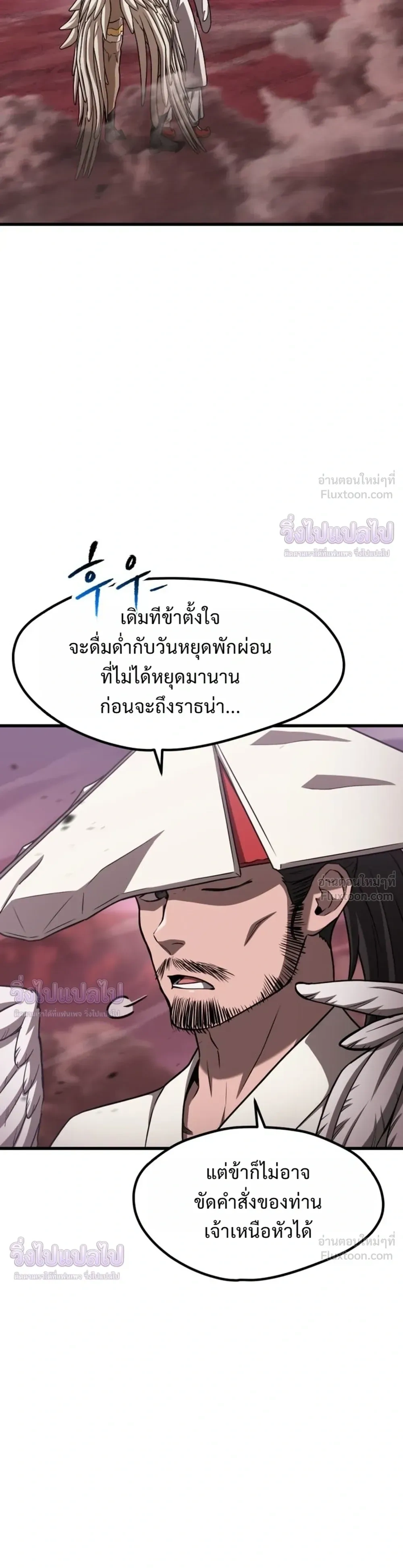 หน้าที่ 32