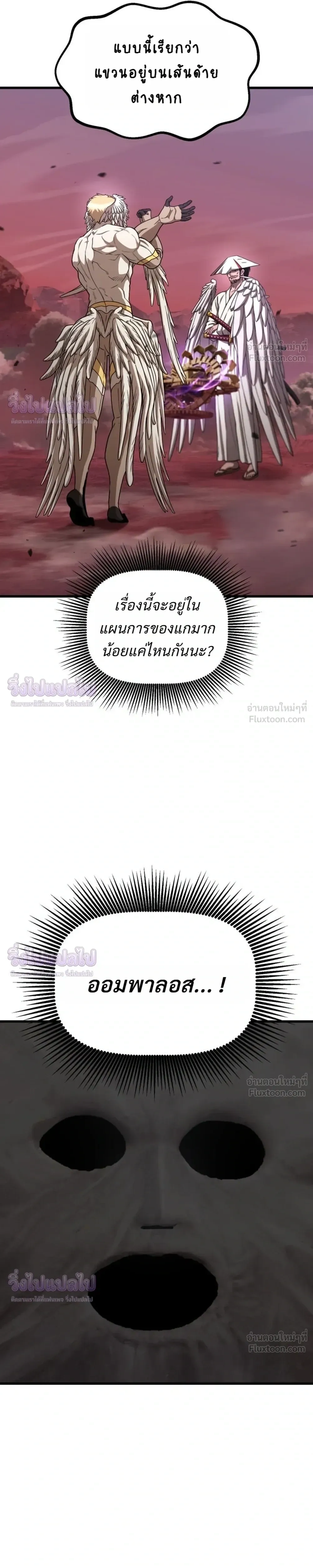 หน้าที่ 36