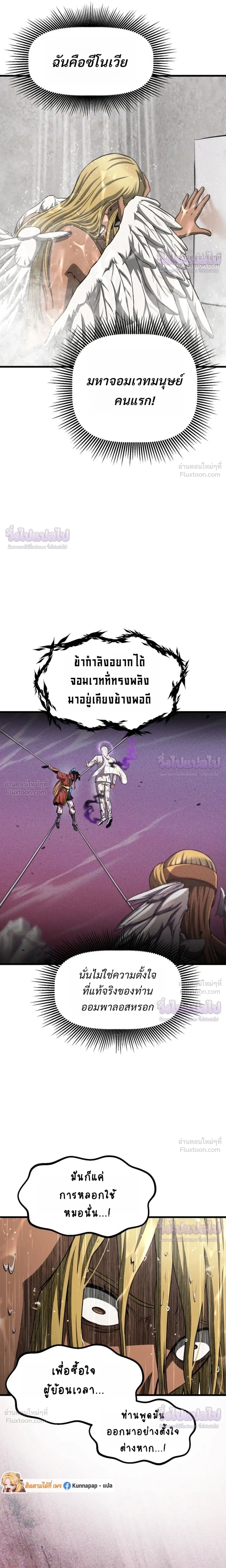 หน้าที่ 34