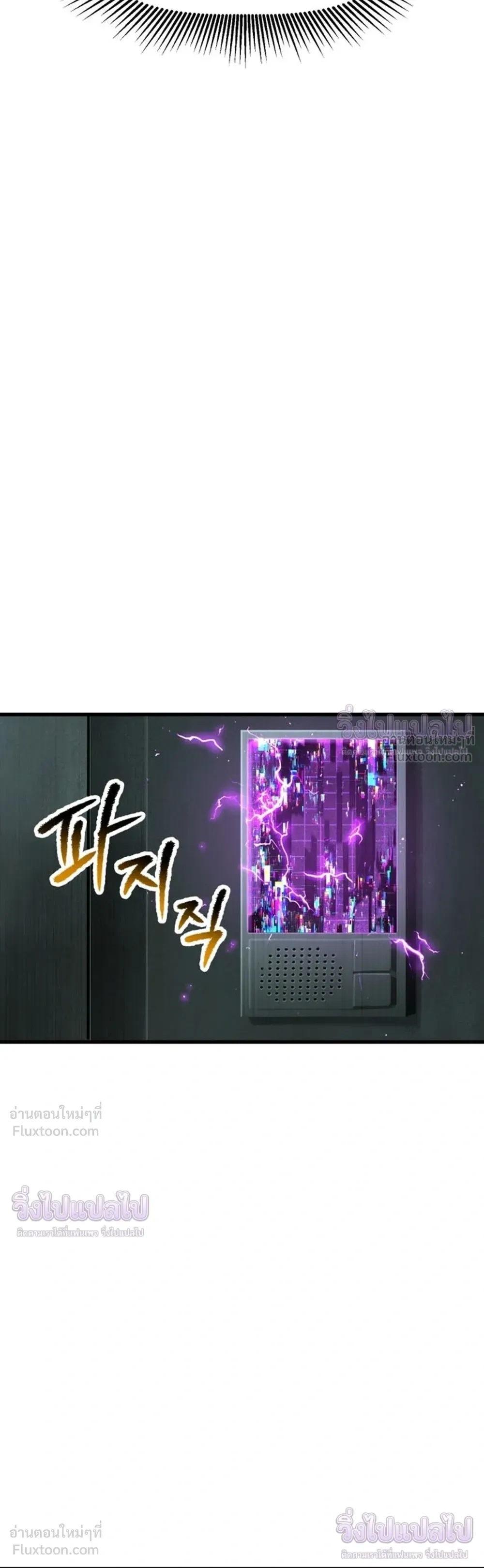 หน้าที่ 38