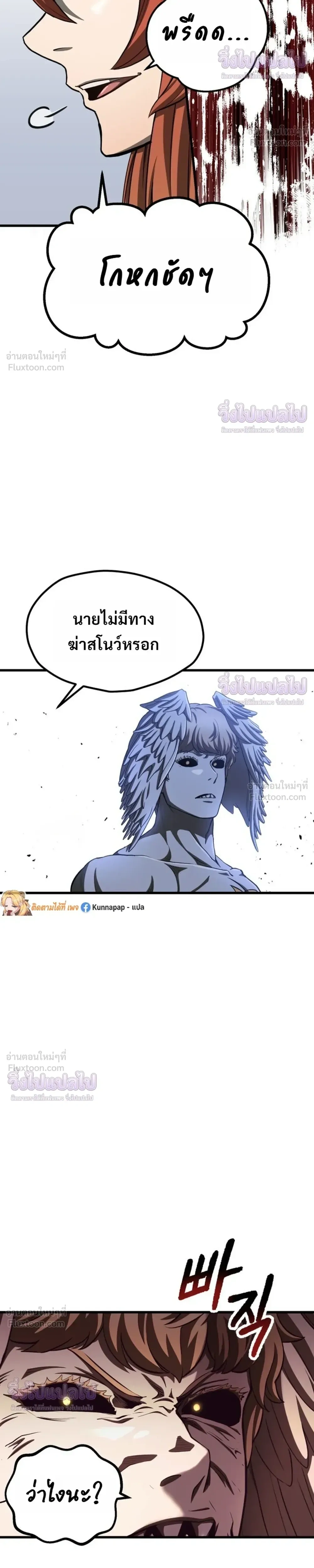 หน้าที่ 23