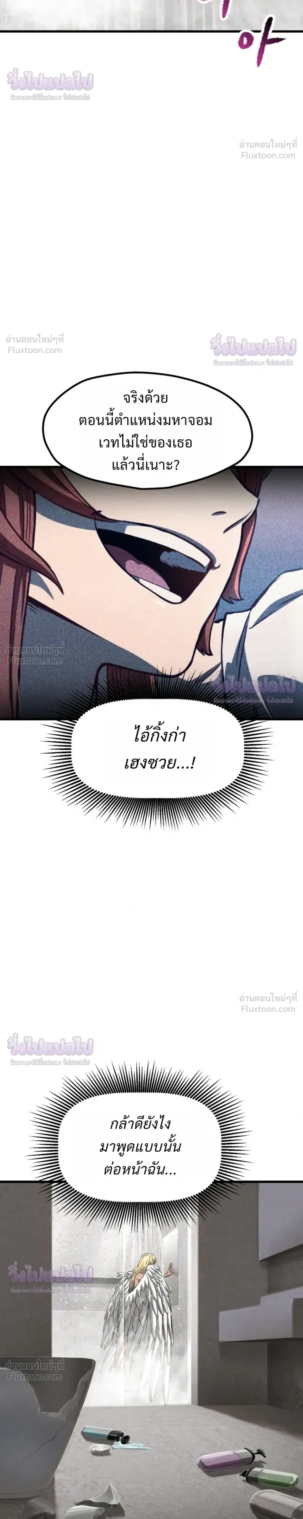 หน้าที่ 32