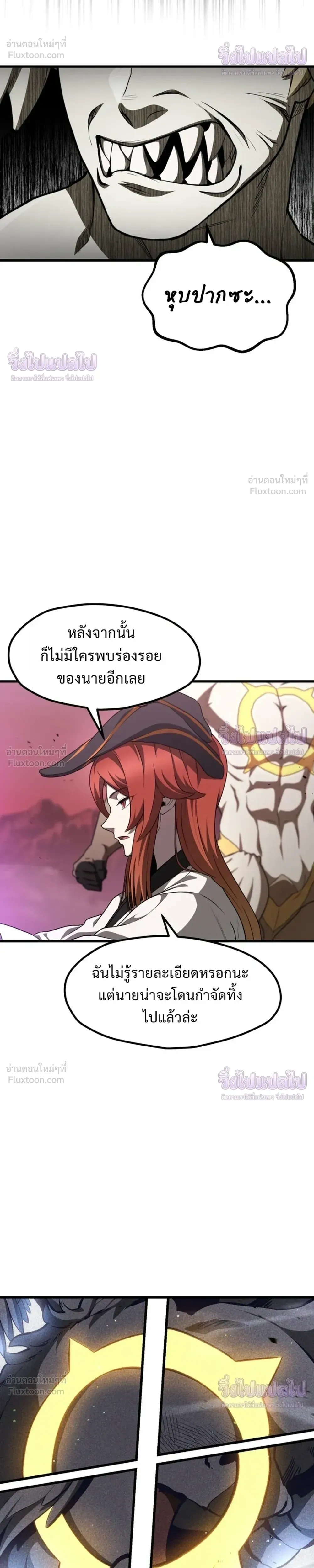 หน้าที่ 26