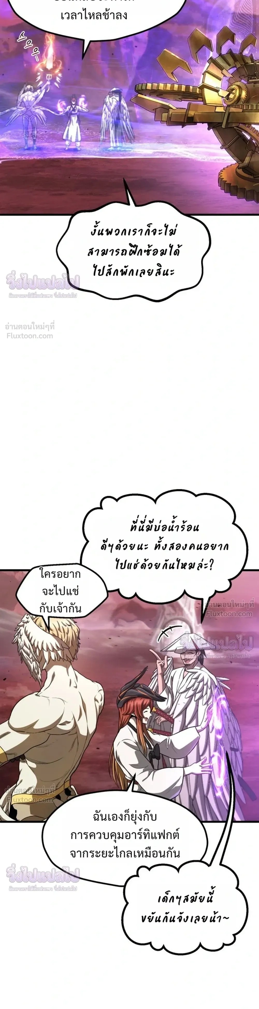 หน้าที่ 14