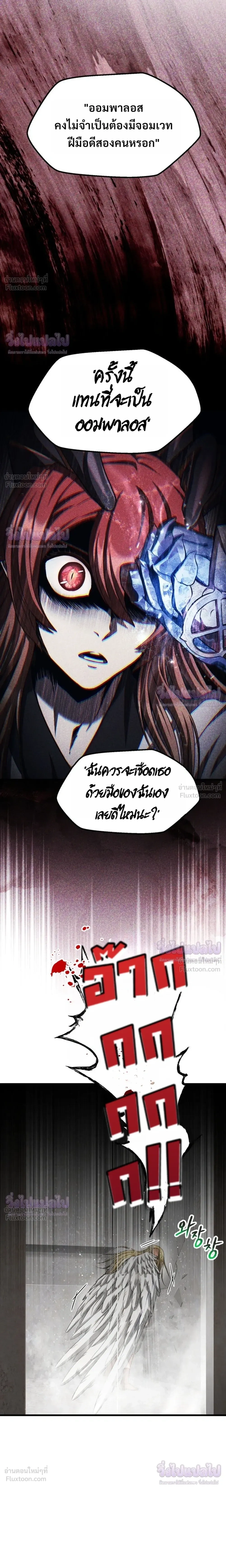 หน้าที่ 35
