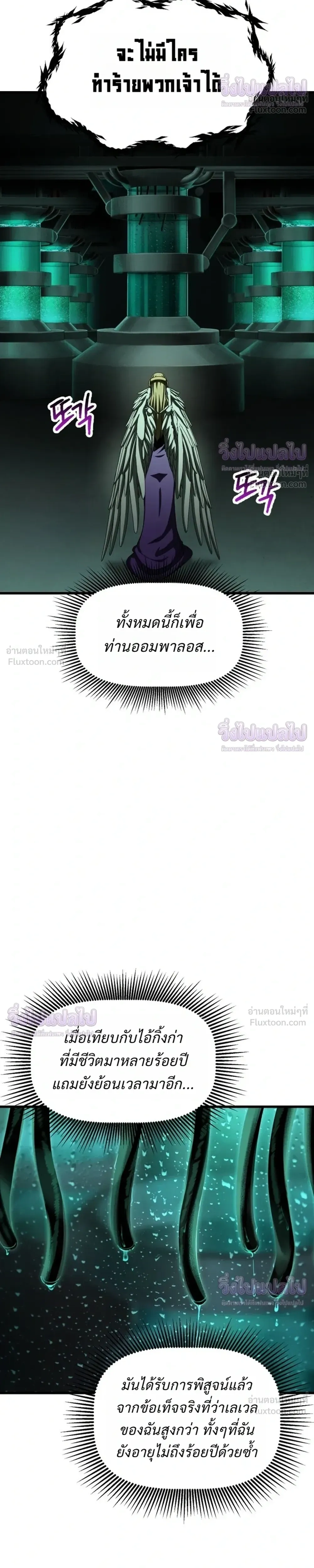 หน้าที่ 40